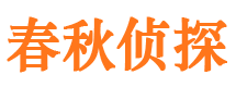 广州寻人公司